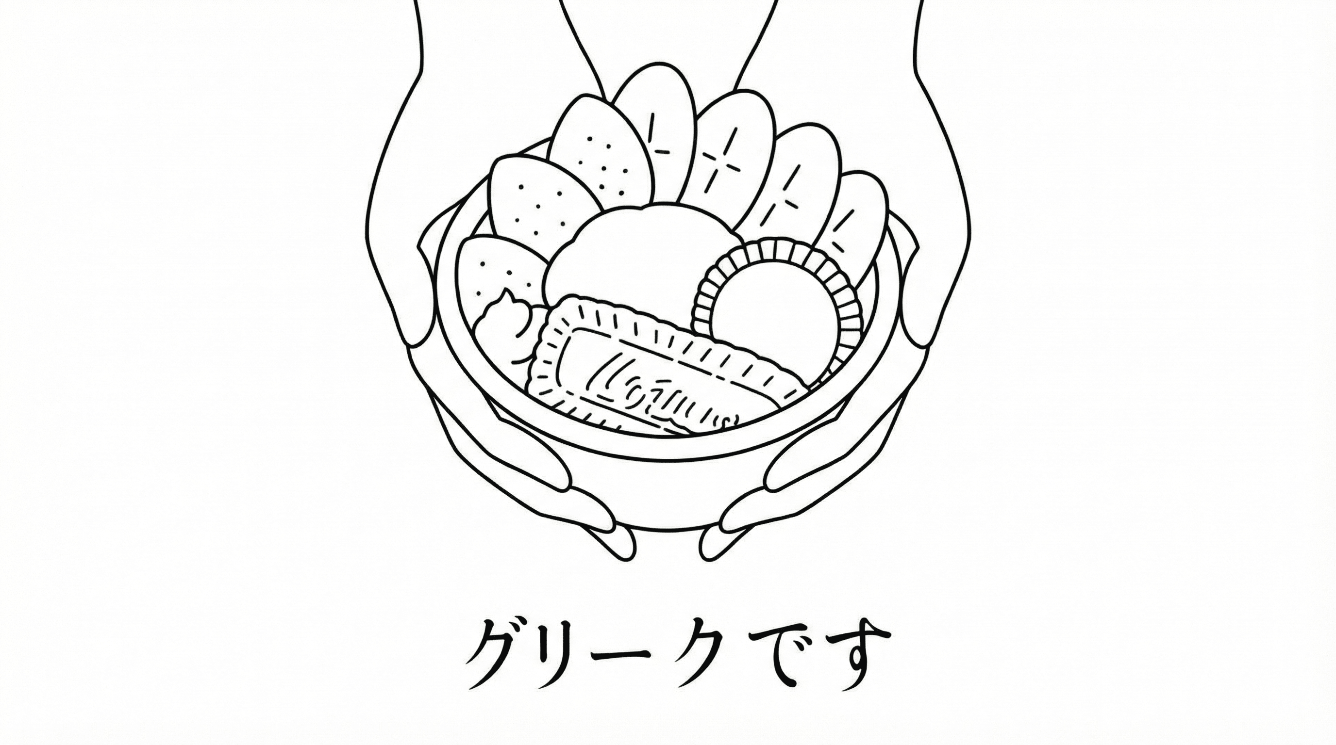 自分好みにカスタム!王子公園に量り売りグリークヨーグルト専門店OPEN