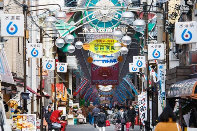 冬至は神戸・灘へ!ゆず湯で温まり、中央市場で音楽とグルメを堪能