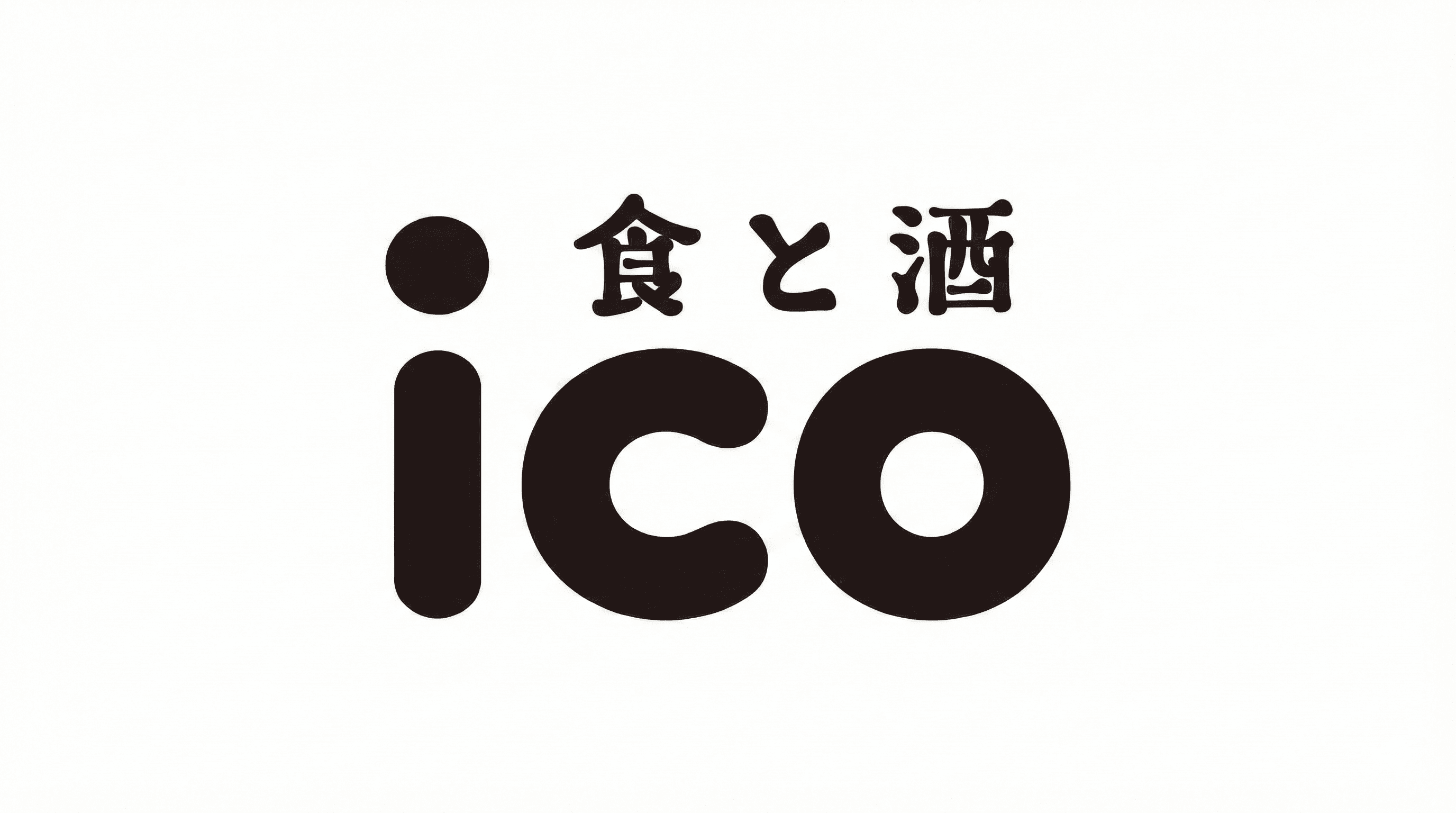 三ノ宮に憩いの場「食と酒 ico」オープン!パエリア風パスタに舌鼓