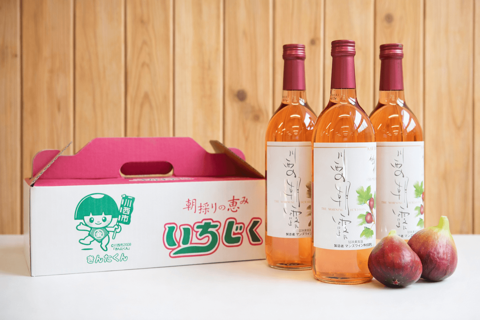 希少!川西いちじく100%ワイン、フルーティーな香りを数量限定で