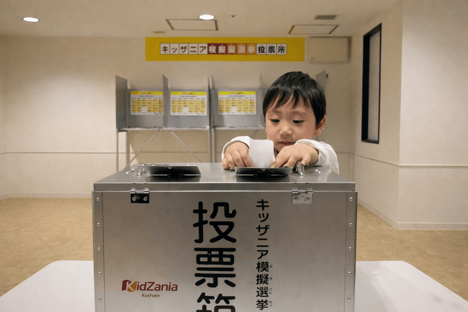 キッザニア甲子園で模擬選挙体験!子どもたちが未来の一票を投じる