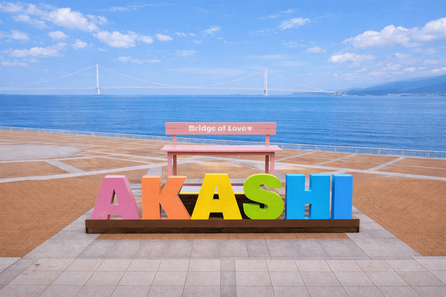 明石海峡一望!明石T3テラスでピクニック&ドッグラン