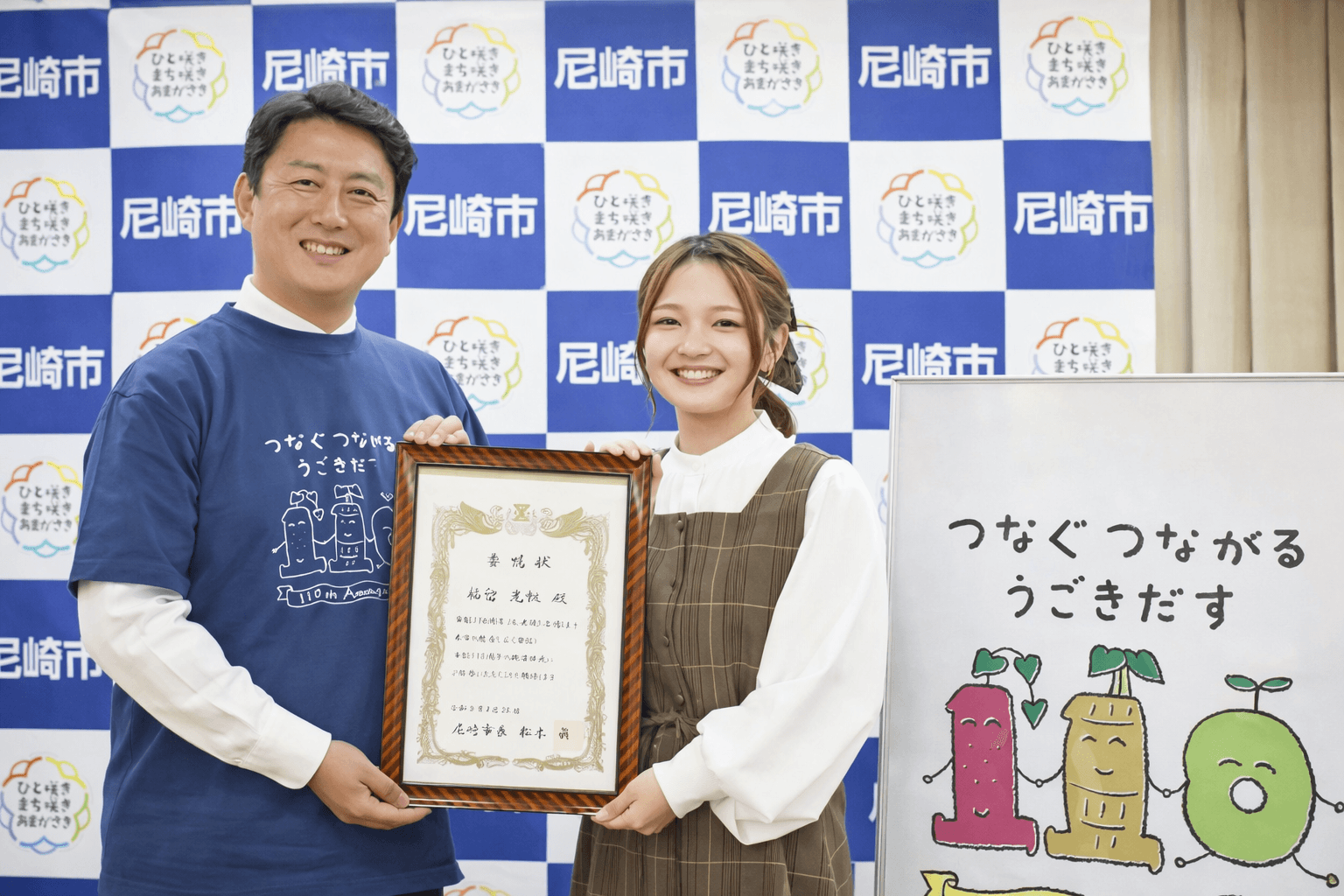 阪神×尼崎 4/4 楽天戦に福留光帆さん来場!市制110周年記念イベント開催