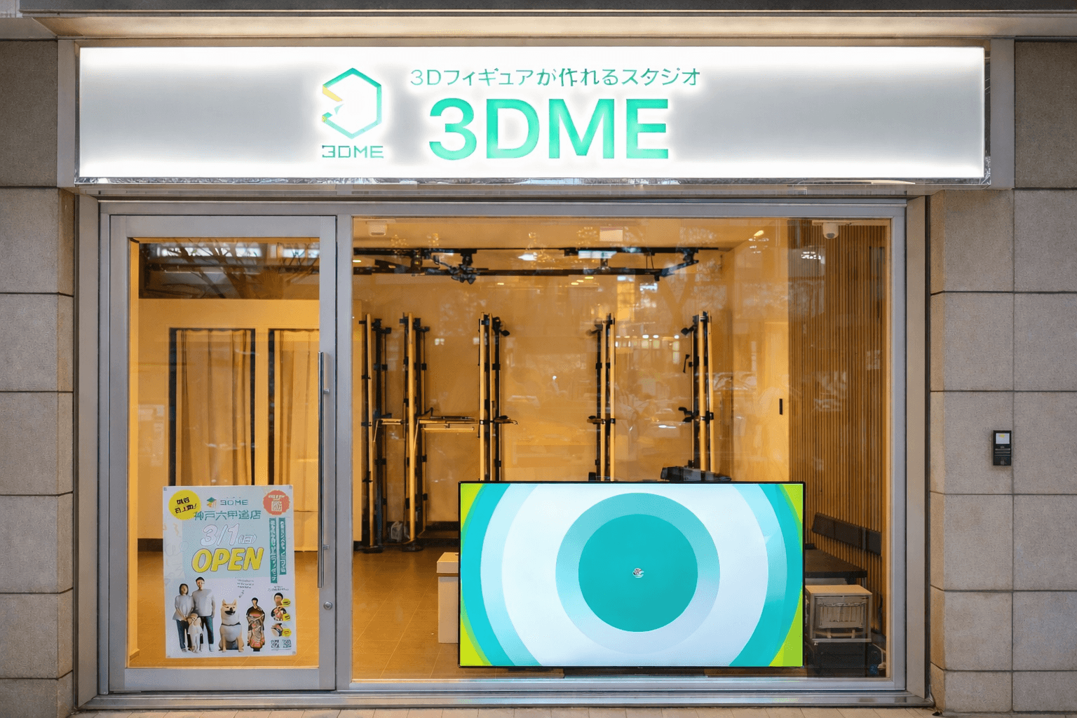 六甲道に3Dフィギュア専門店オープン!家族・ペットの思い出をカタチに