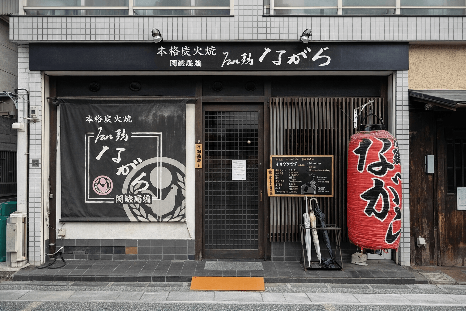 甲子園「hen鶏 ながら」移転!3月より阪神西宮駅近くで新オーナー営業開始