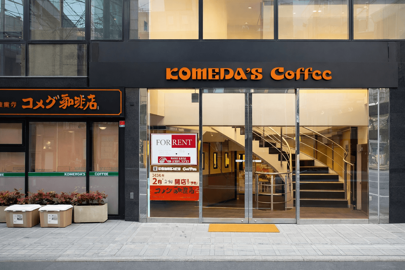 コメダ珈琲店 阪神今津駅前店 2月24日オープン!西宮市内3店舗目