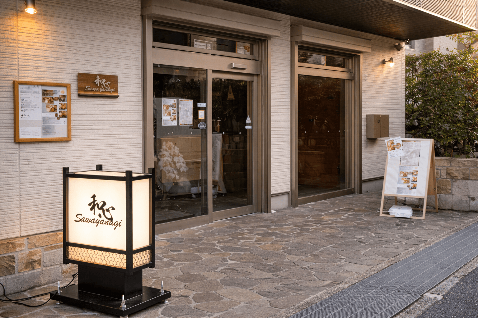 御影に「食堂こころ」オープン!体に優しい手作り定食で心も満たされる