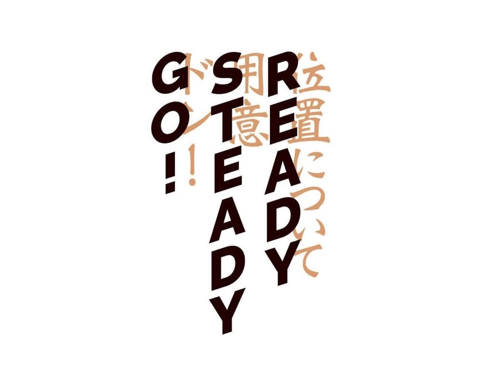 神戸三宮「Ready Steady Go!」3月5日開店!羊とスパイス火鍋の立ち飲みバル