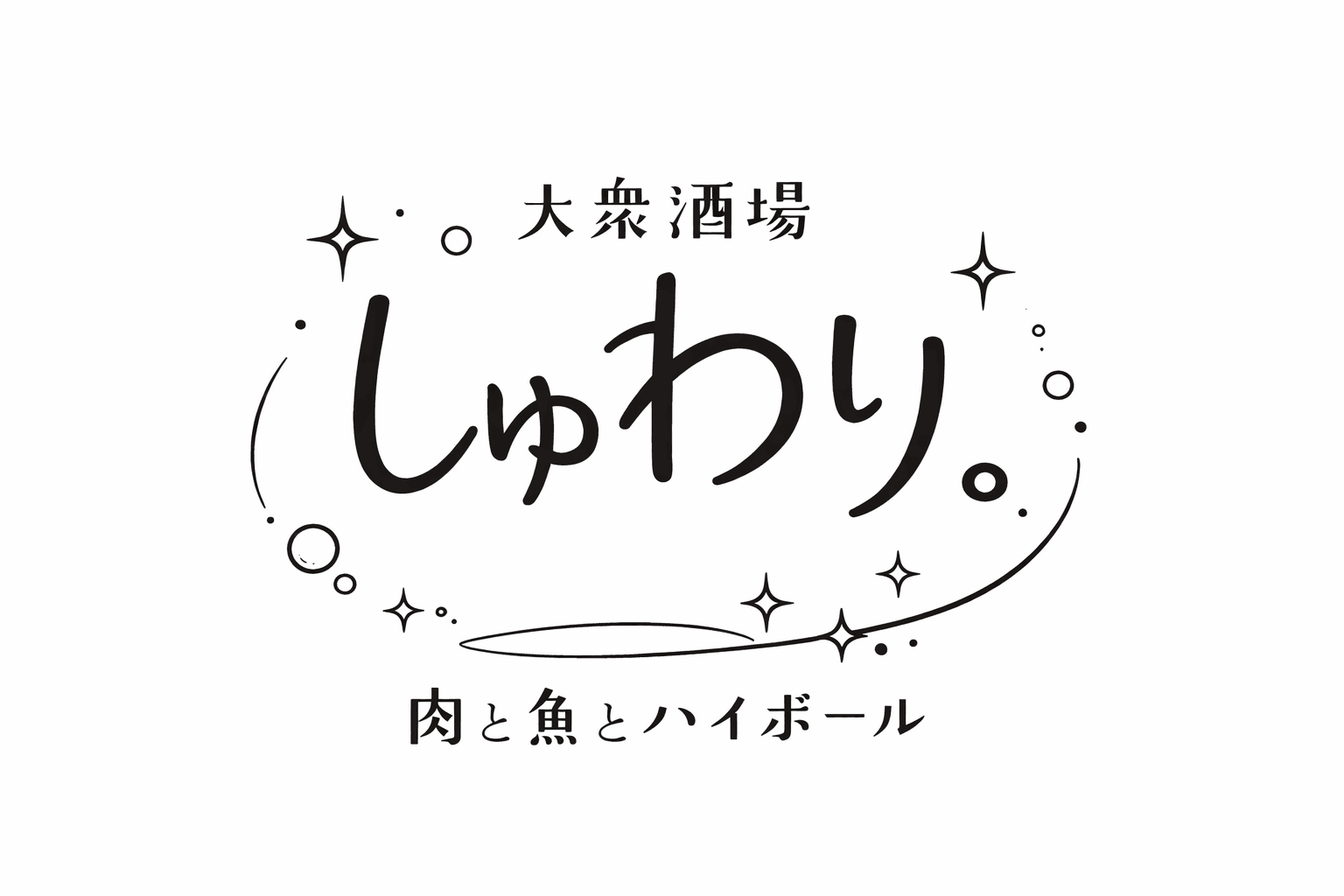 神戸三宮「大衆酒場しゅわり」個室完備!宴会に◎770円飲み放題も