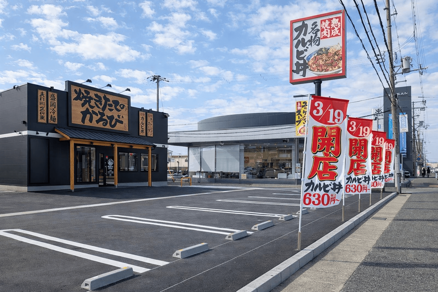加古川市に「焼きたてのかるび」兵庫初出店!3/19オープン、国道2号線沿い