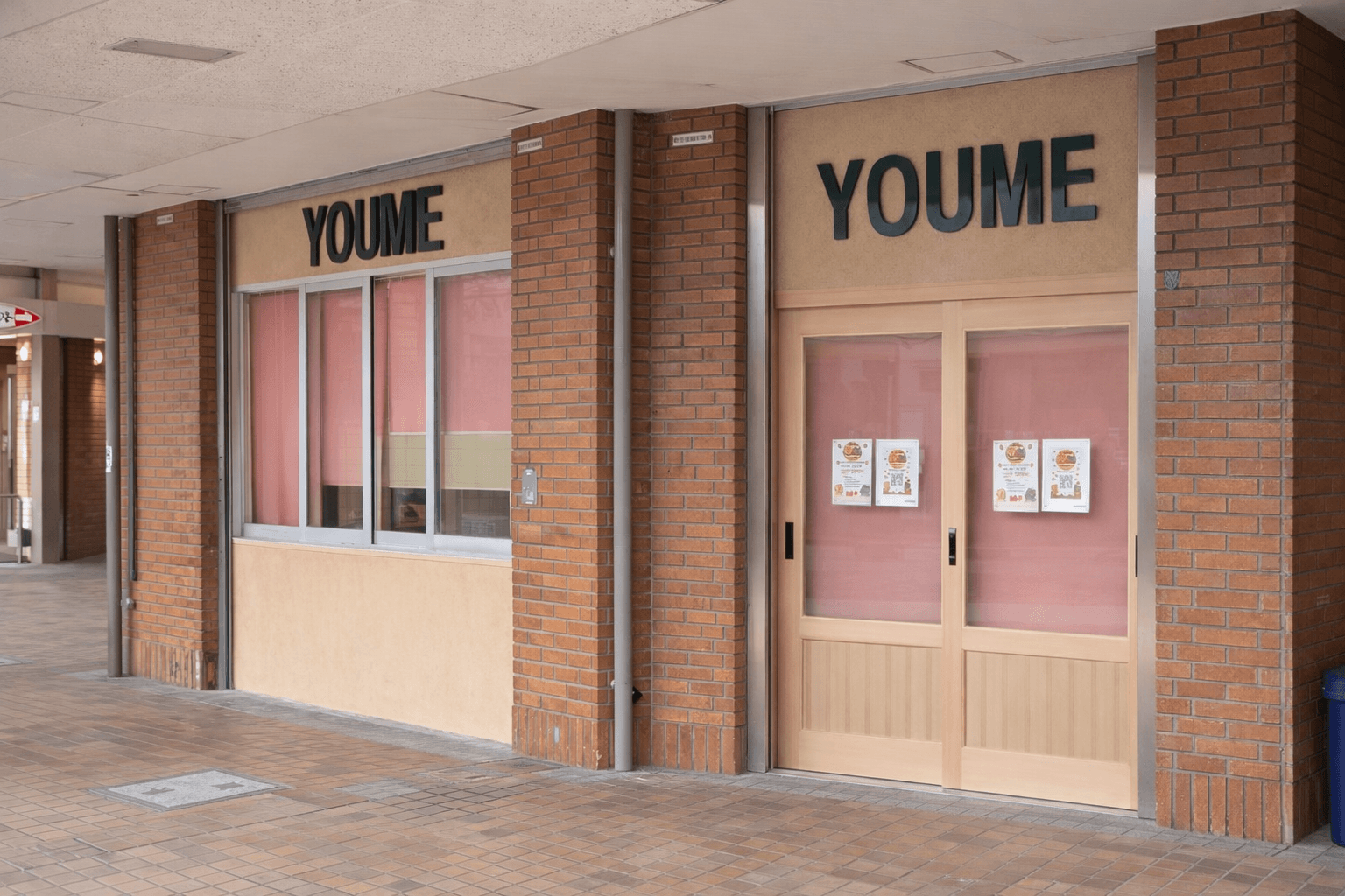 学園都市 クレープ「YOUME」3/9オープン!スナックランド跡地にケーキ屋さんの味