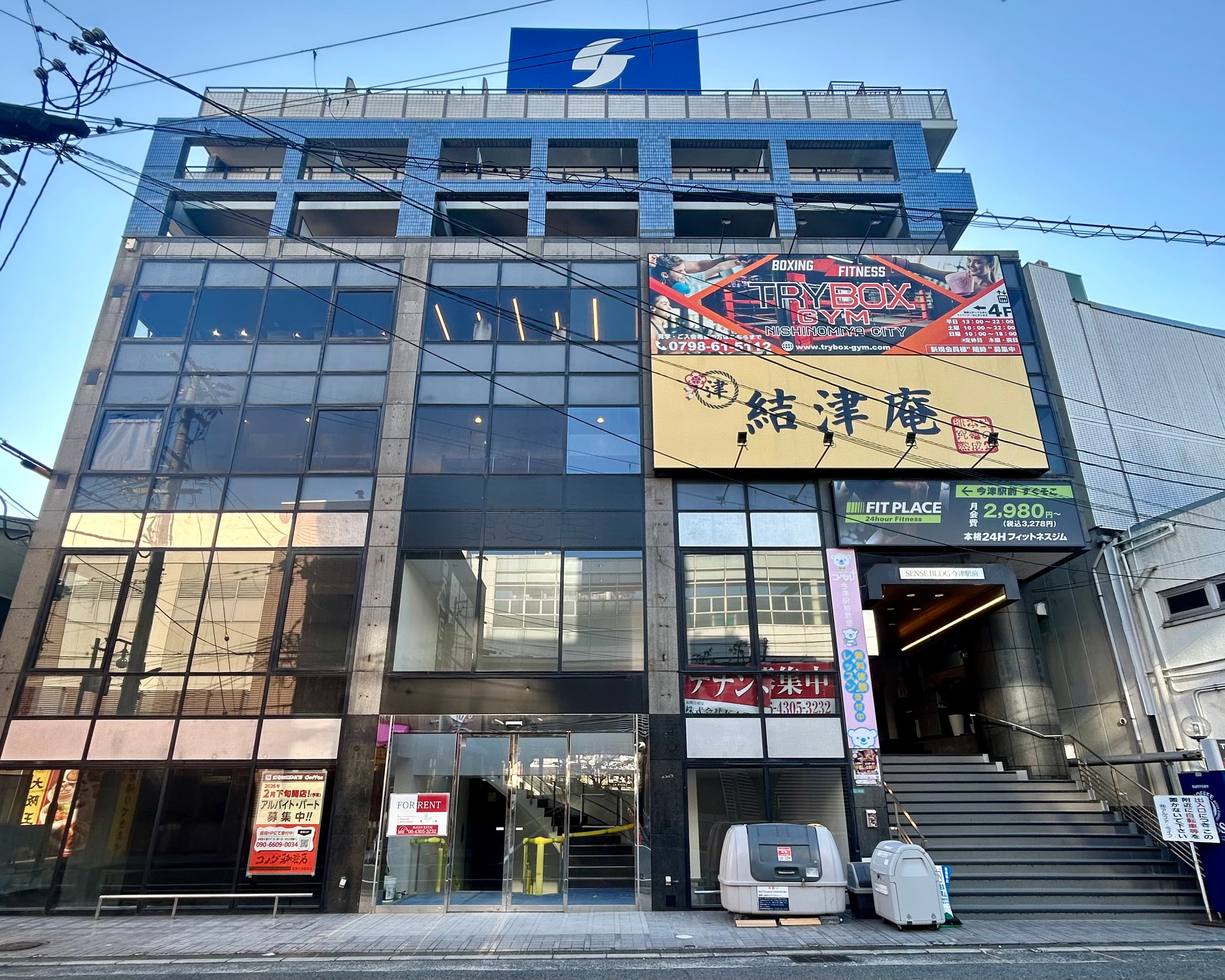今津駅前にコメダ珈琲店が2026年2月下旬OPEN!駅近で仕事帰りにも寄りやすい?のイメージ画像