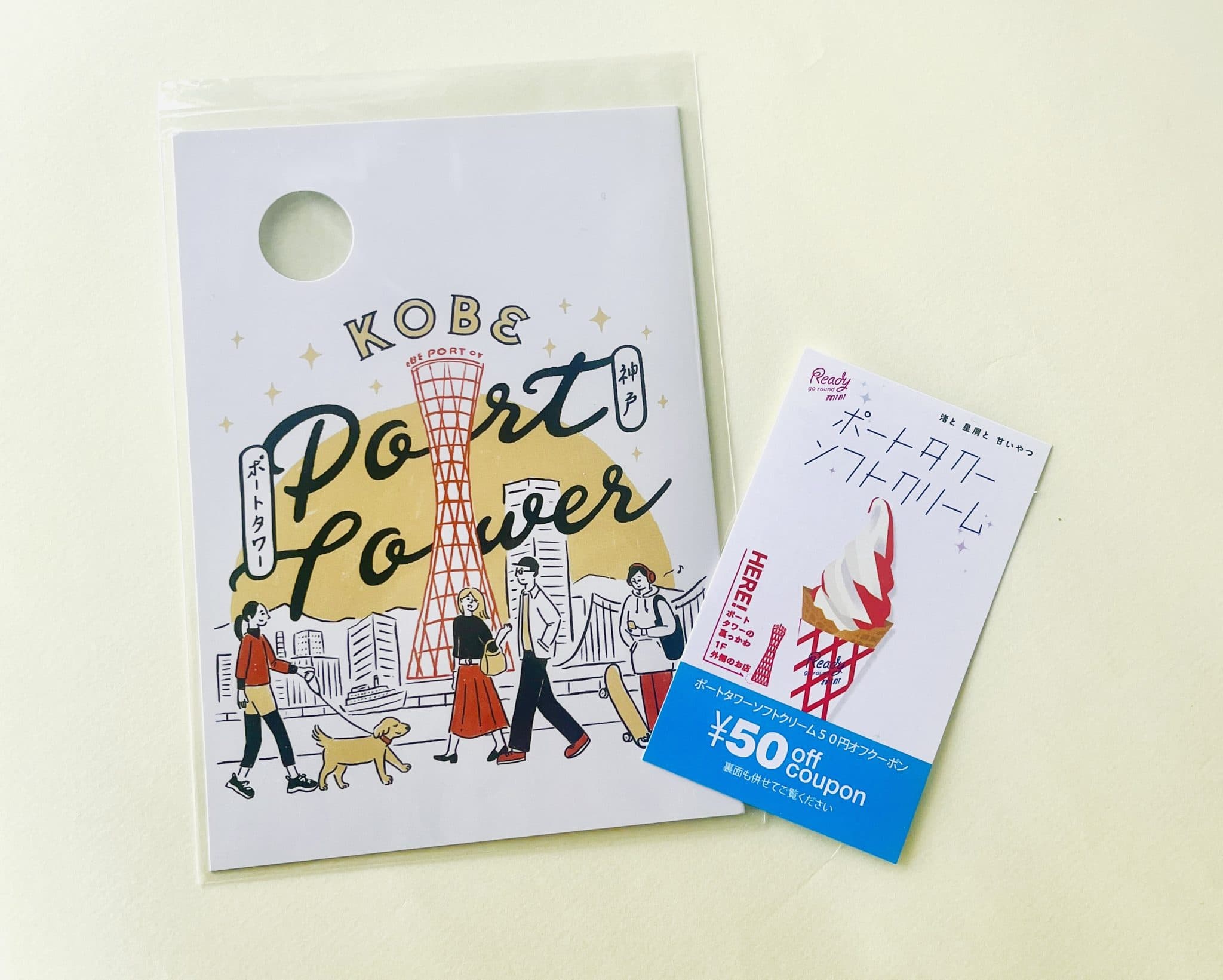 神戸ポートタワー来場者100万人達成!リニューアルから1年7ヶ月でのイメージ画像