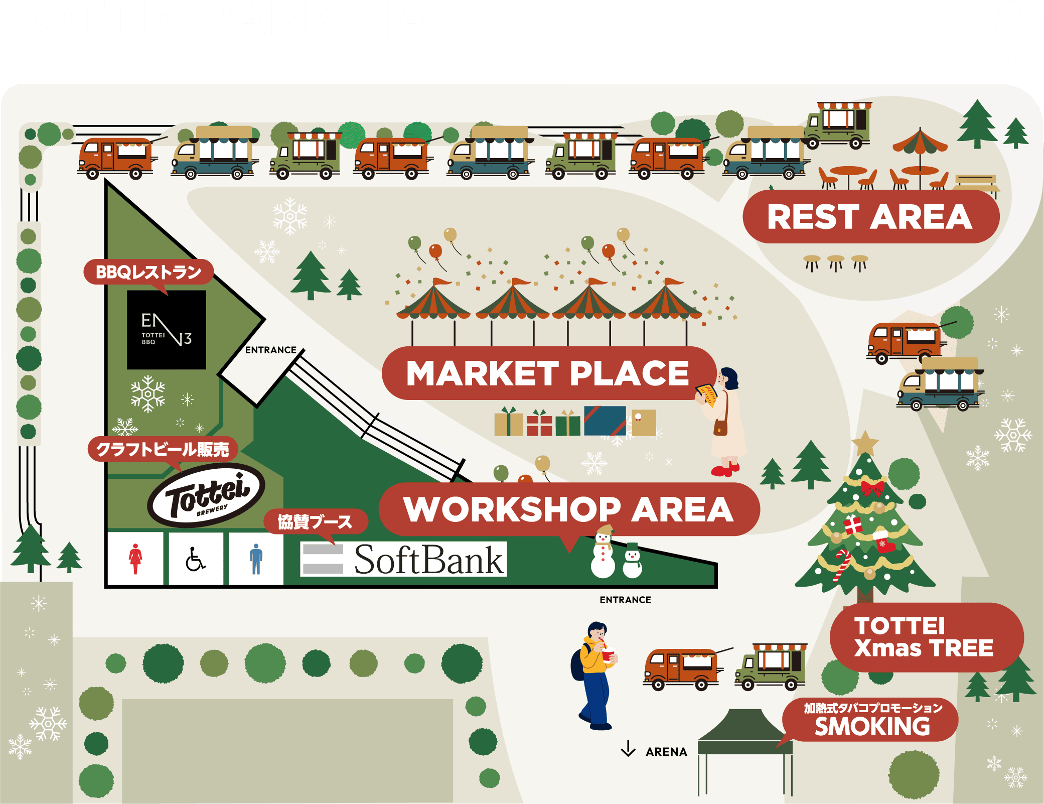 神戸港夜景と楽しむクリスマスマーケット 2025年初開催!のイメージ画像