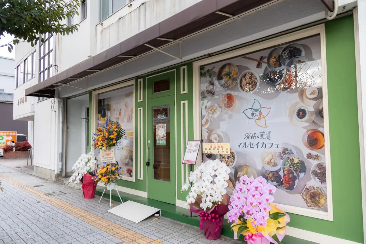 姫路・東雲町に発酵✕薬膳マルセイカフェ開業、季節のランチやスイーツのイメージ画像