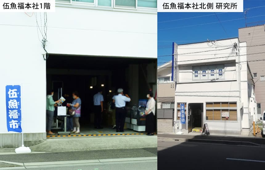 おつまみ天国!伍魚福市で櫻正宗とコラボ、限定品ものイメージ画像