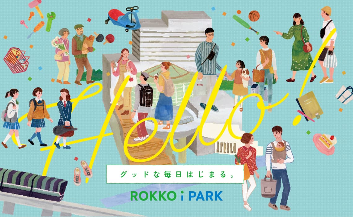 雨でも安心!ROKKO i PARKに0歳から遊べる「The Kids」誕生のイメージ画像