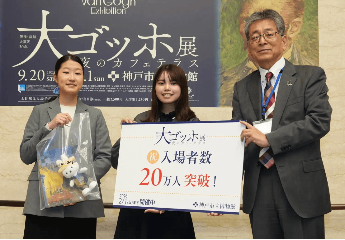 神戸市立博物館「大ゴッホ展」入場20万人突破!夜のカフェテラスものイメージ画像