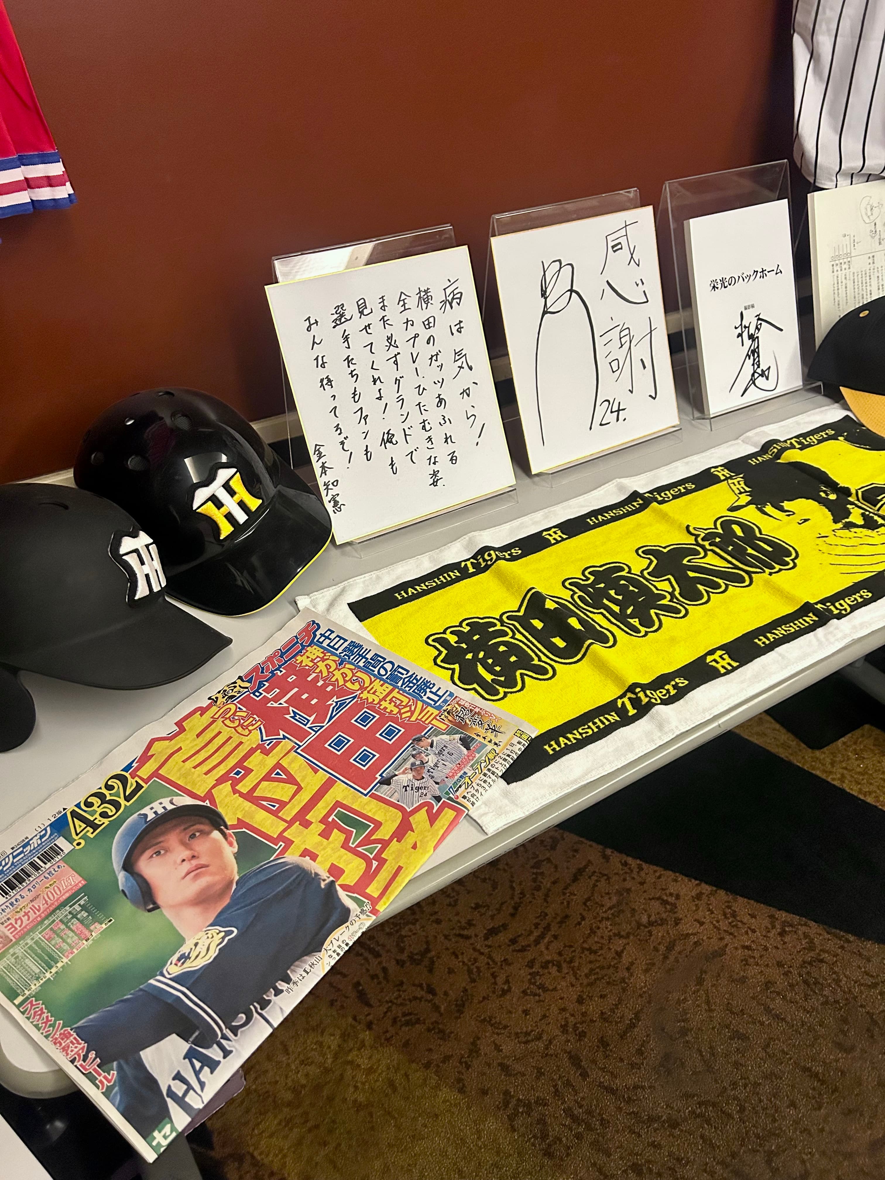 TOHOシネマズ西宮OS『栄光のバックホーム』舞台挨拶!松谷鷹也さん、川藤幸三さん登壇のイメージ画像