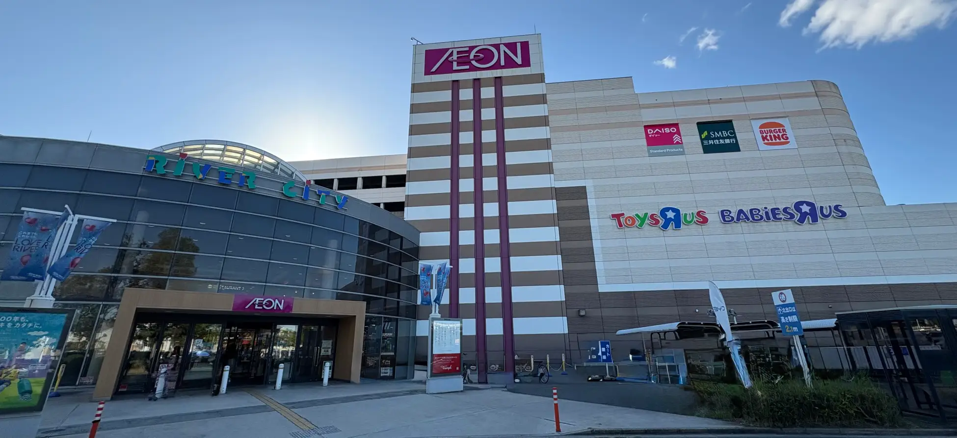 姫路駅ピオレは元日休館、イオンは営業!年末年始の商業施設情報のイメージ画像