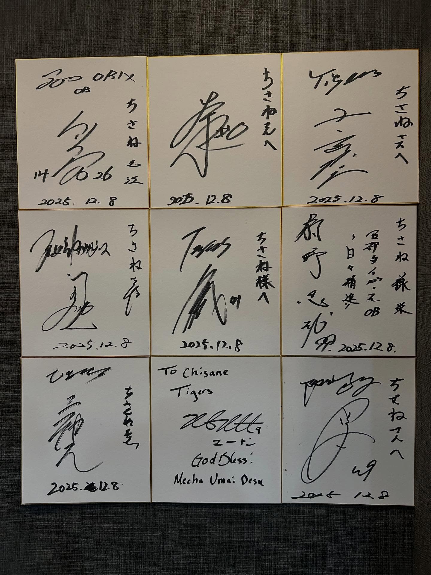 西宮今津「炭火焼肉ちさね」阪神OB多数来店!マートン、能見らも舌鼓のイメージ画像