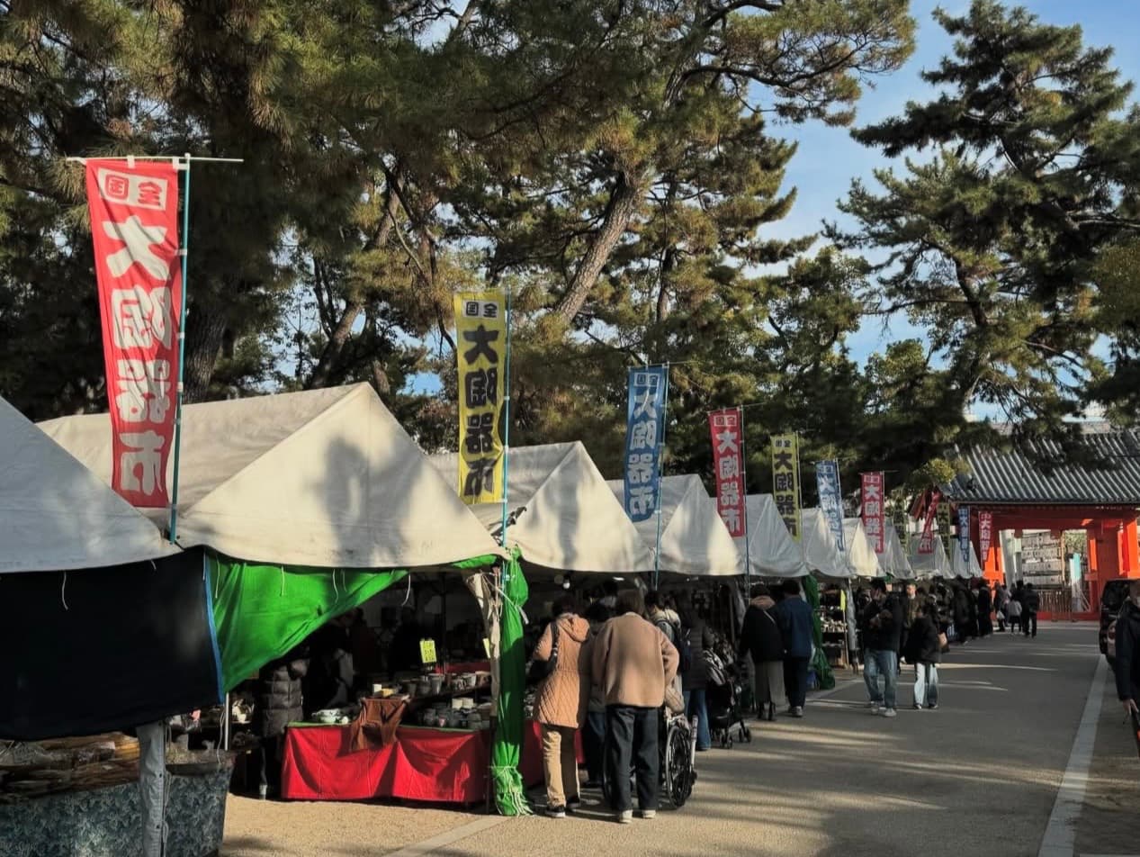 西宮神社「大陶器市」開催!有田焼、美濃焼など全国の陶器が集結のイメージ画像