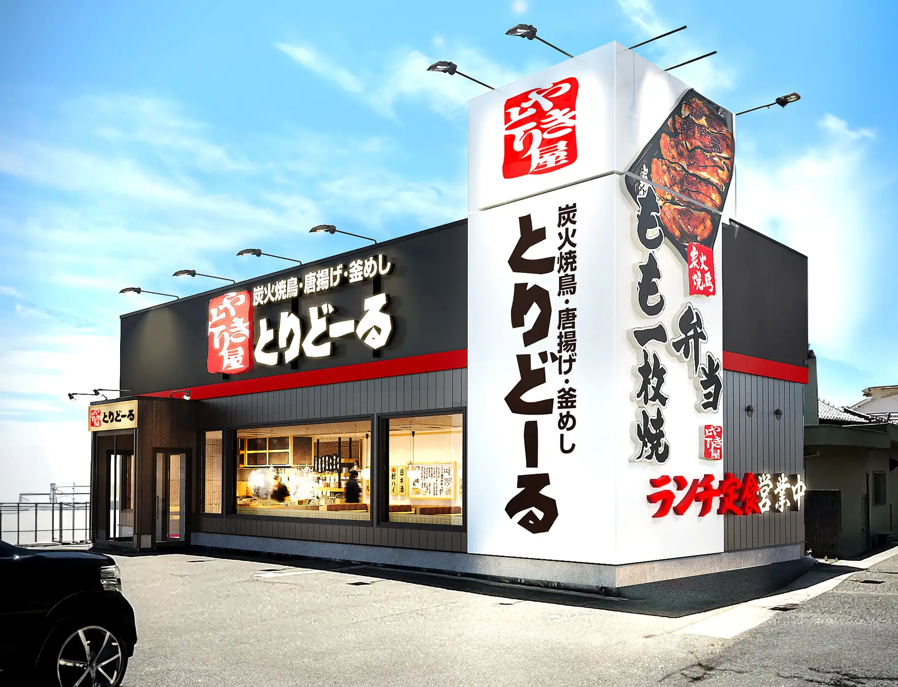 神戸西区「とりどーる西神戸店」1/28復活オープン!炭火焼鳥、釜めし、テイクアウトものイメージ画像