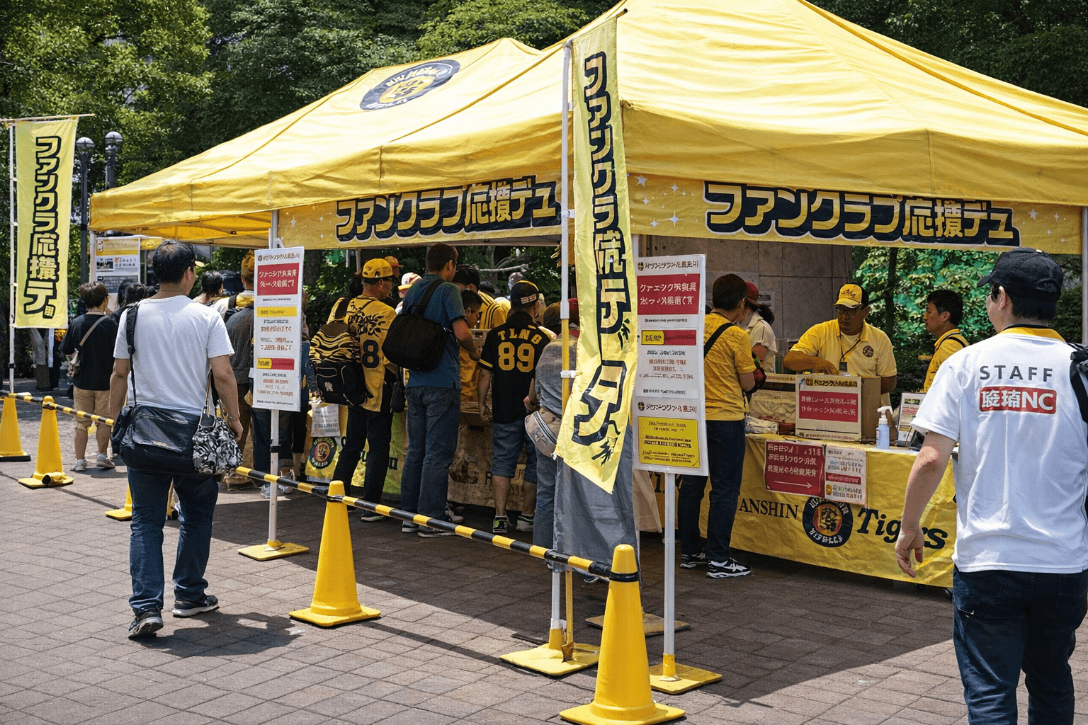 阪神タイガースファンクラブ2026年度追加募集!甲子園・京セラドームで入会受付のイメージ画像