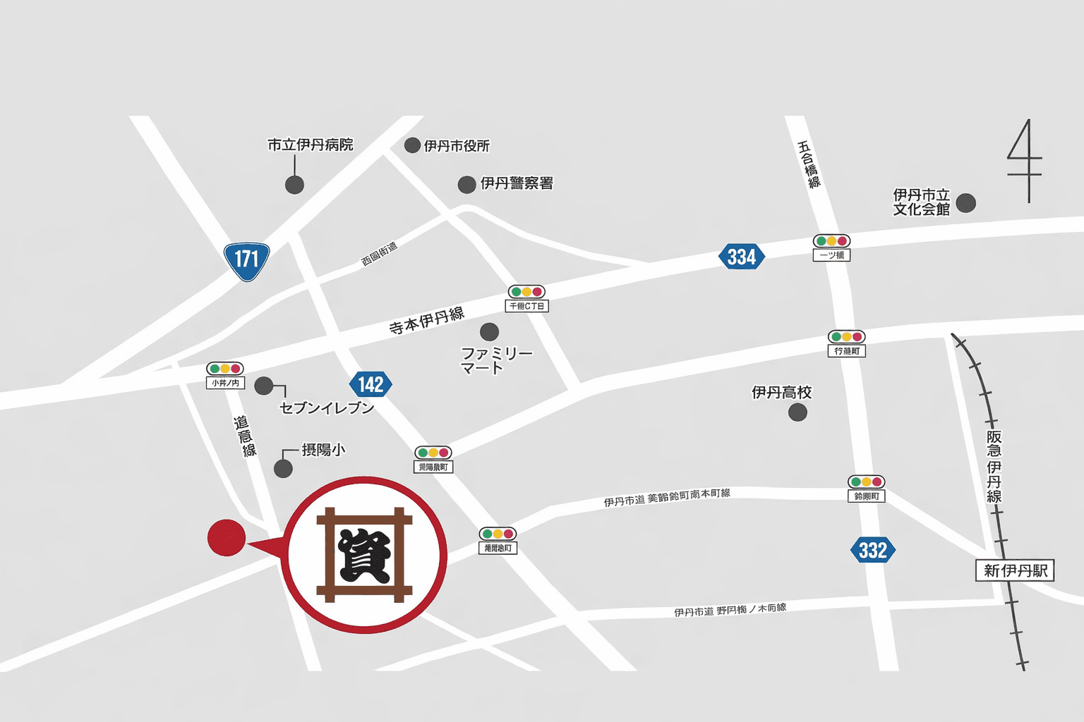 資さんうどん伊丹堀池店2/26開店!伊丹市初出店、兵庫県5店舗目のイメージ画像