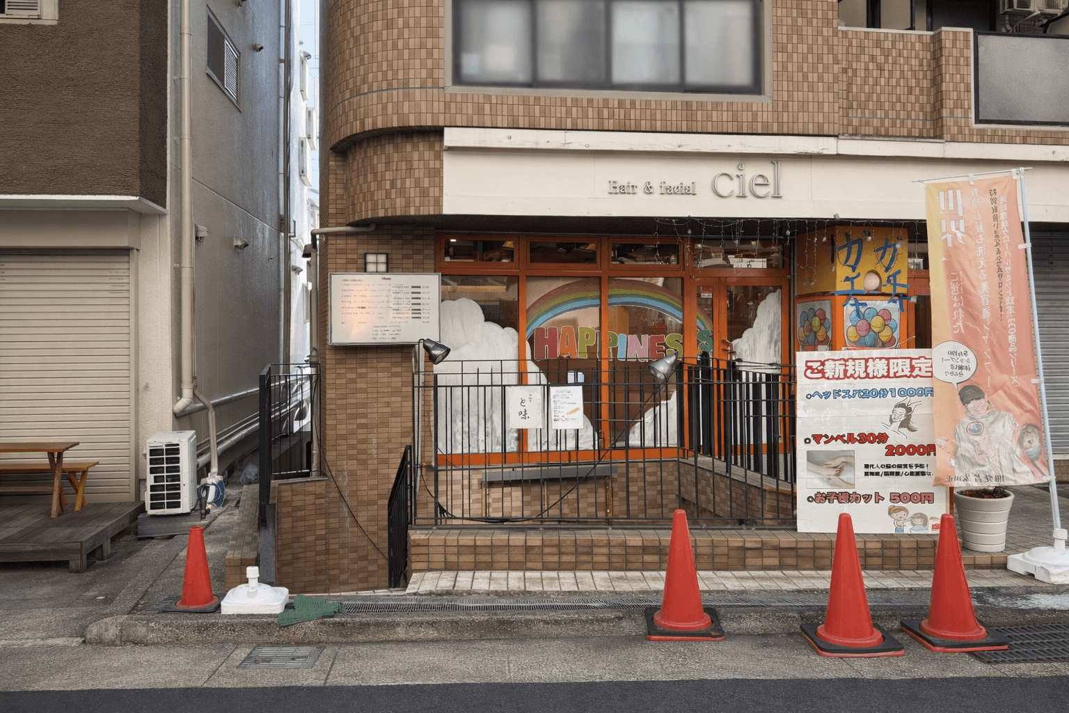 夙川「料理屋 と味」2/11開店!自家製麹が自慢の居酒屋のイメージ画像