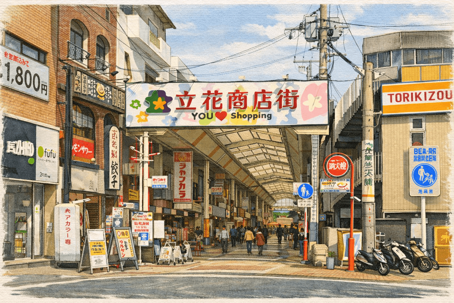 尼崎・立花に「なにわ亭」オープン!定食と酒場、昼夜楽しめる新スポットのイメージ画像