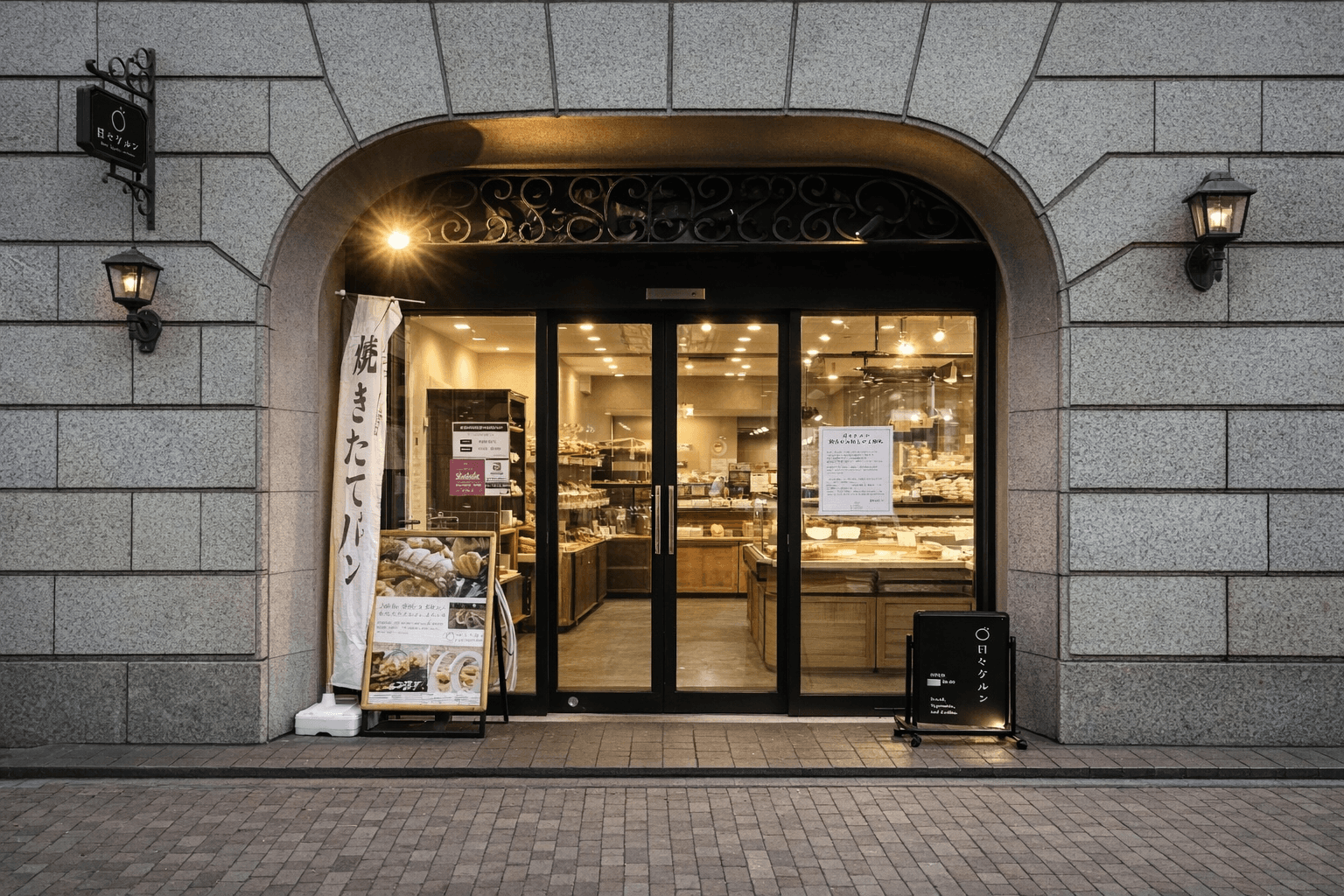 神戸 摂津本山「日々ケルン」2/28閉店、新店舗準備へのイメージ画像