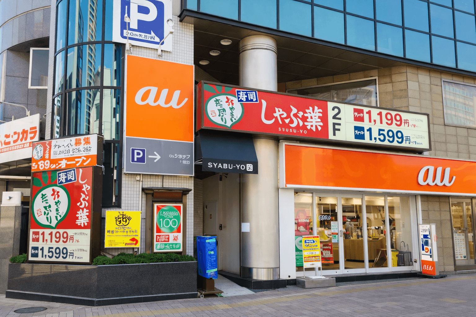 しゃぶ葉 牛たん食べ放題が兵庫で復活!初夏は仙台風味噌&レモンハーブだしで!のイメージ画像