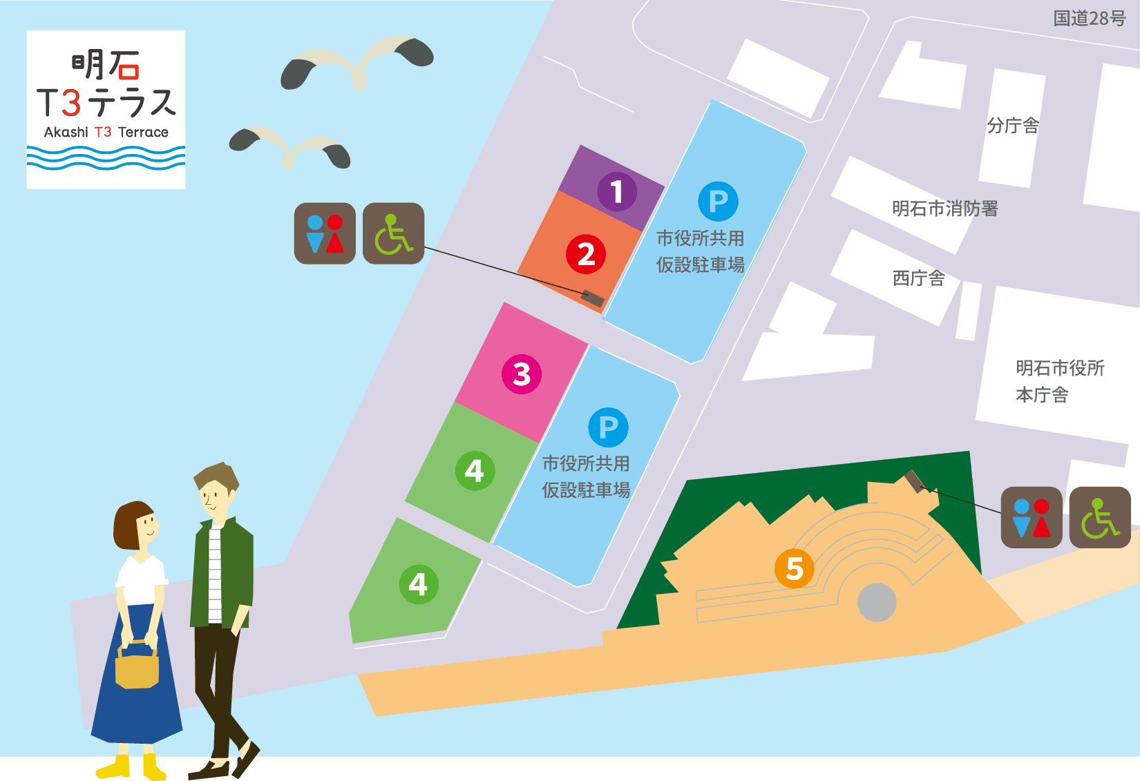 明石海峡一望!明石T3テラスでピクニック&ドッグランのイメージ画像