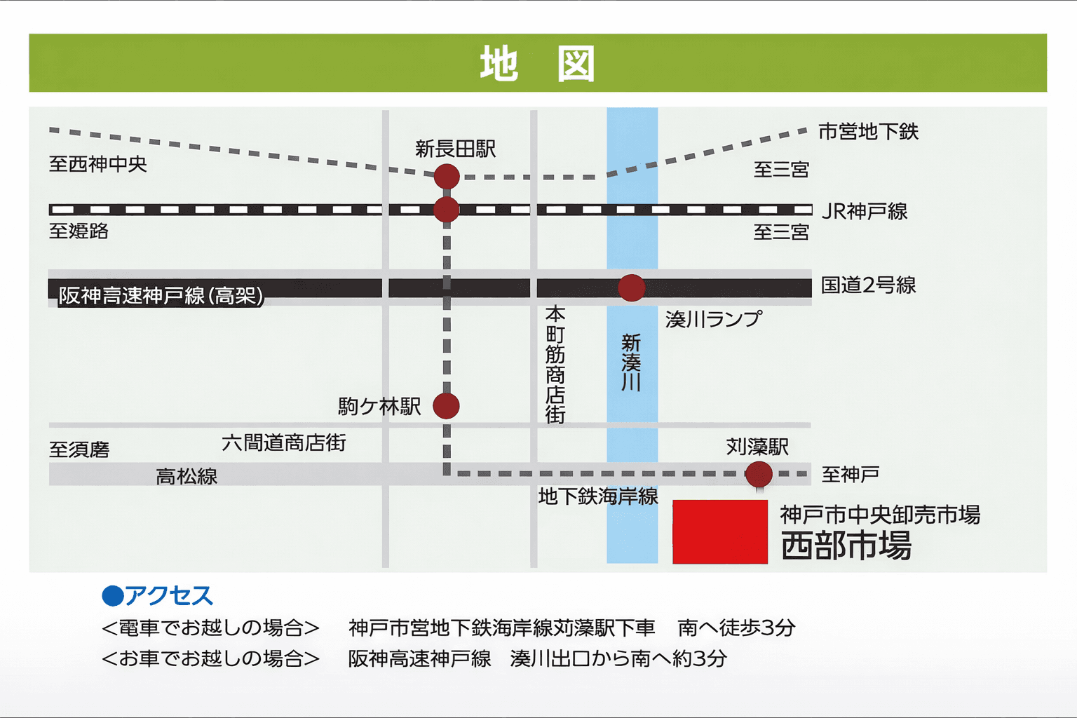 神戸西部市場「かるも発・お肉フェスタ2026」3月1日開催!試食や販売ものイメージ画像
