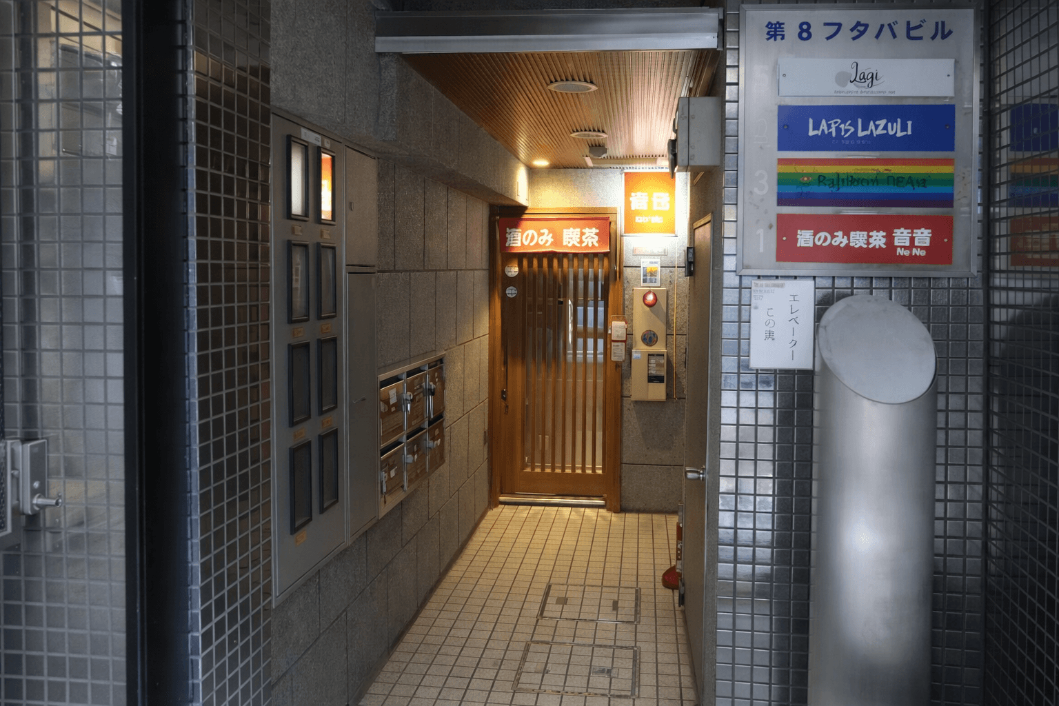 三宮駅近「酒のみ喫茶 音音NeNe」業態変更で再オープン!ちょい飲み価格が魅力のイメージ画像