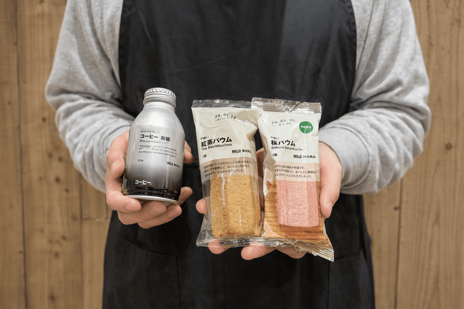 無印良品ブルメールHAT神戸店、2/28-3/1大試食会!バウム10種食べ比べものイメージ画像