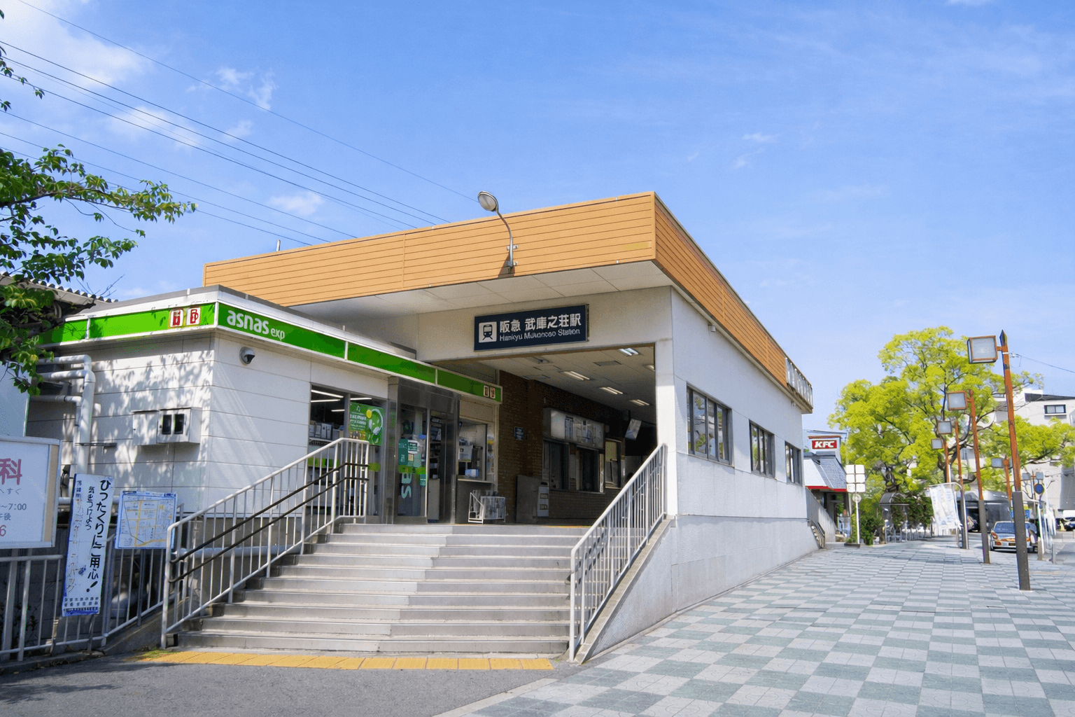 関西注目の街2026!兵庫県「武庫之荘」が5位にランクイン、人気の理由を分析のイメージ画像