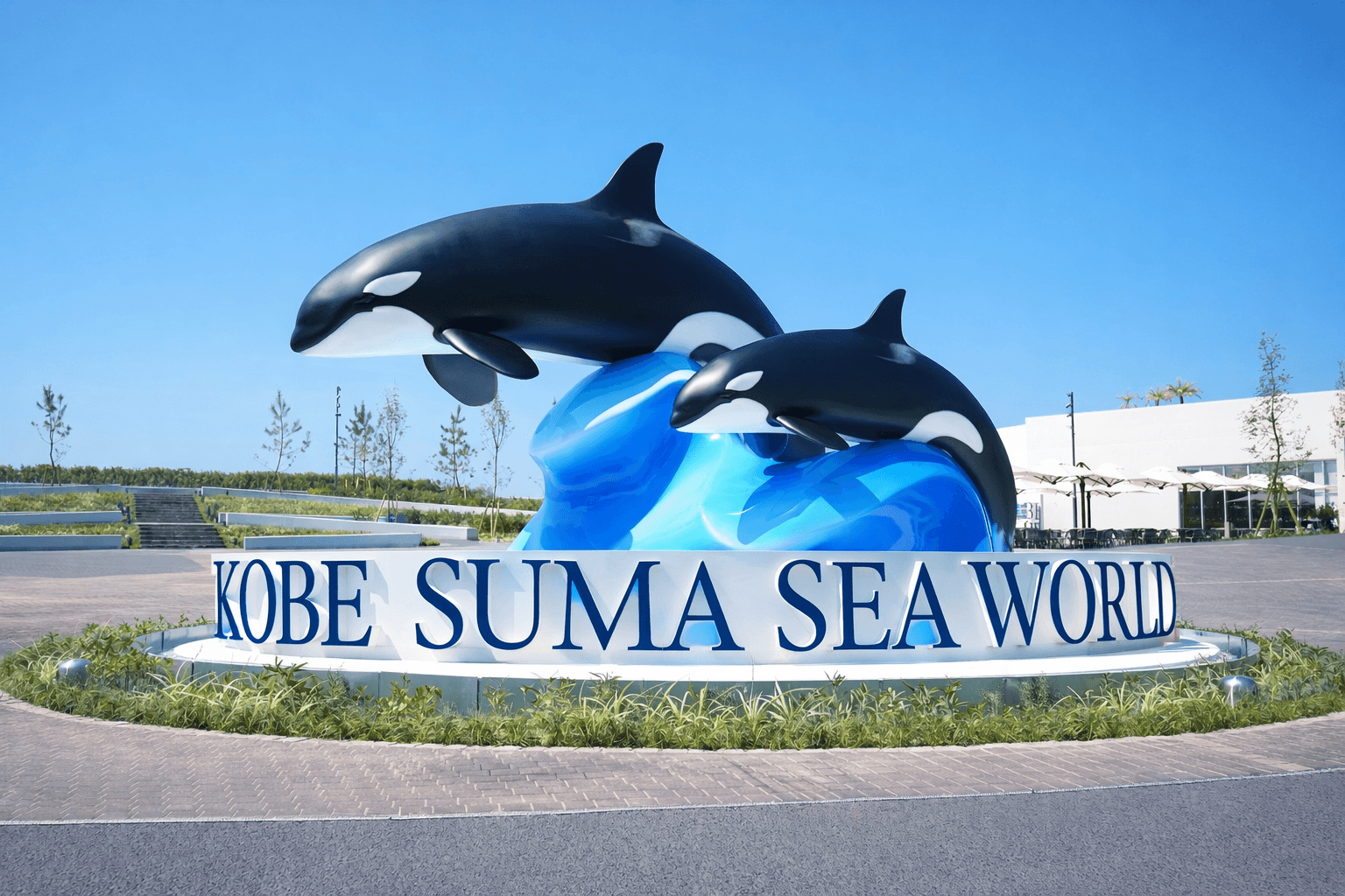 神戸須磨シーワールド、春の「スマシーよせて」キャンペーン!グループでお得に楽しむのイメージ画像