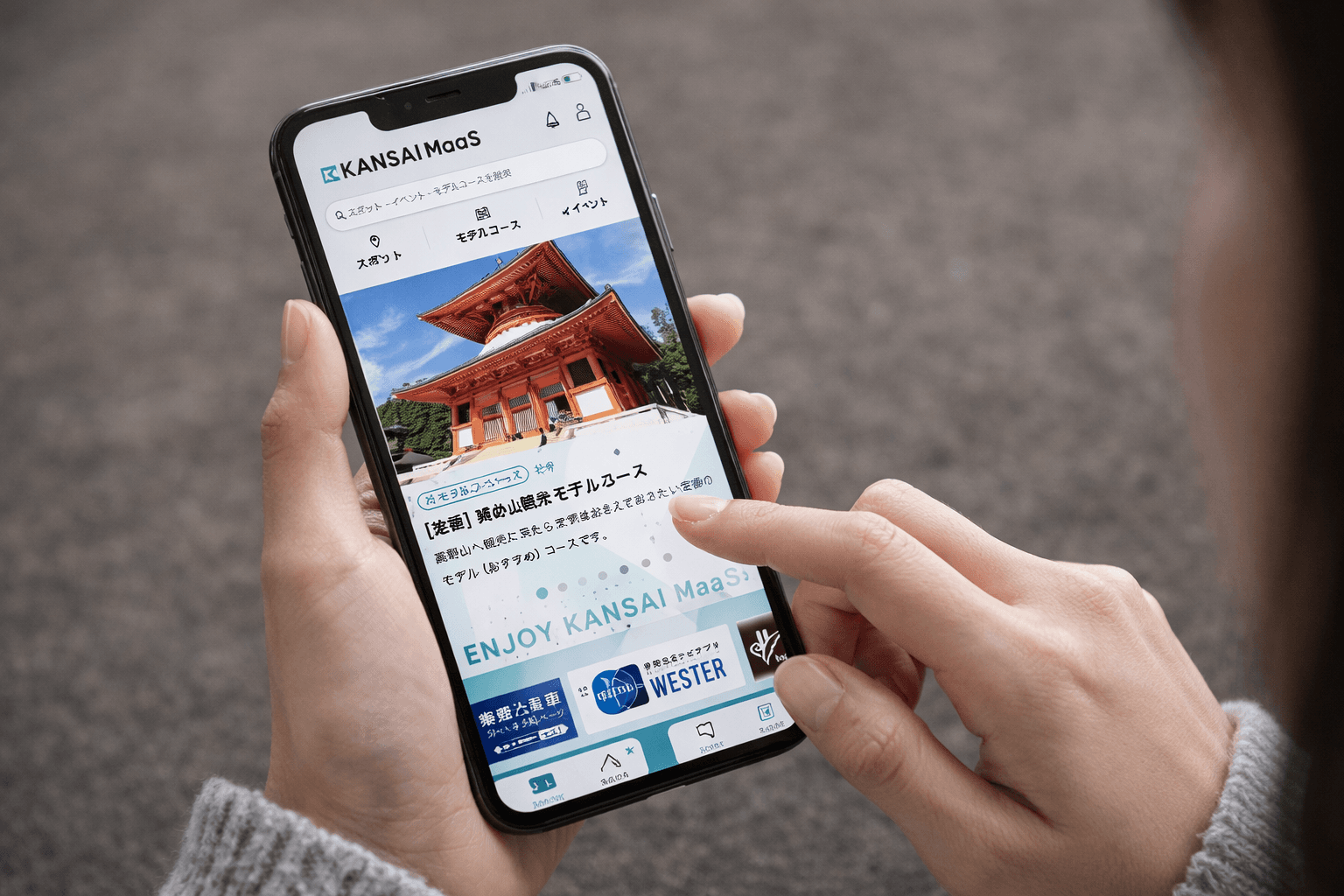 JR西日本QR2dayパス 2026年も継続!関西乗り放題 大人4000円のイメージ画像