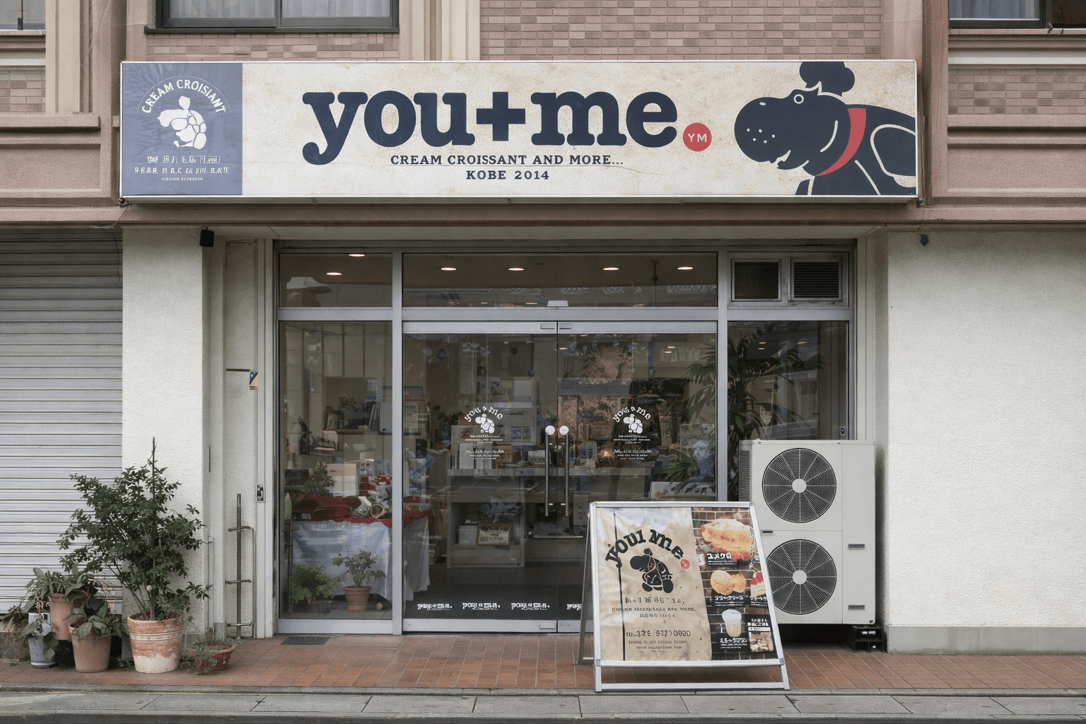 学園都市 クレープ「YOUME」3/9オープン!スナックランド跡地にケーキ屋さんの味のイメージ画像