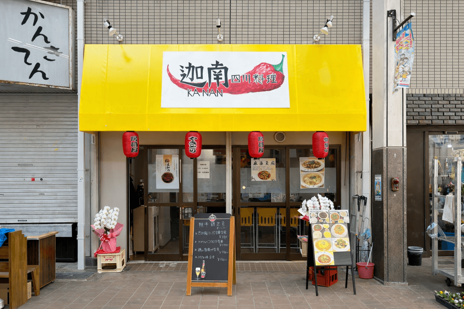 板宿駅近くに四川料理「迦南」オープン!麻婆豆腐が人気のイメージ画像